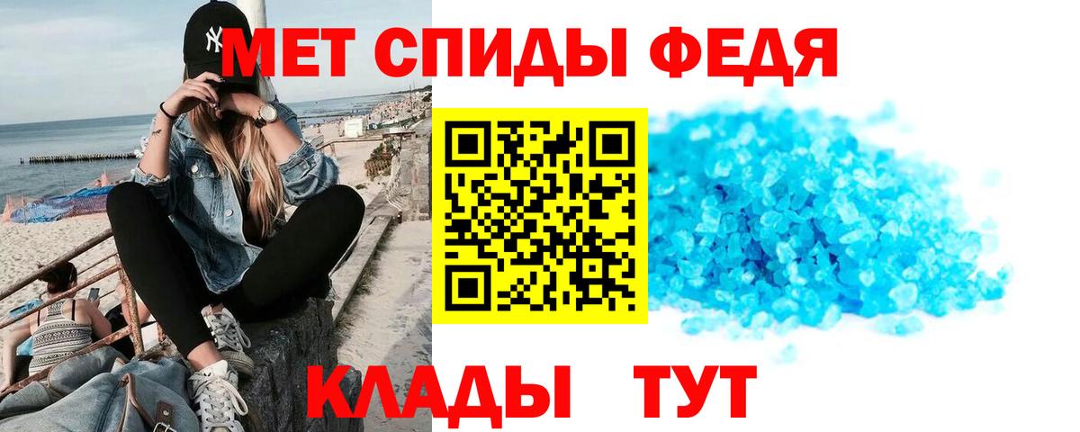 Учалы  Амфетамин 97%  Вход с VPN 