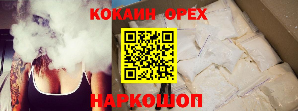 КОКАИН Эквадор Учалы