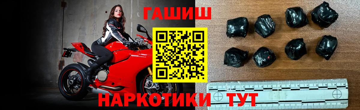 Учалы  купить  сайты  Вход с VPN  ГАШ 40% ТГК  Гашиш hashish 
