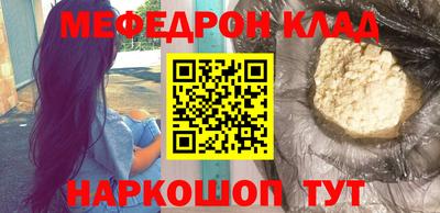 mix Краснокаменск