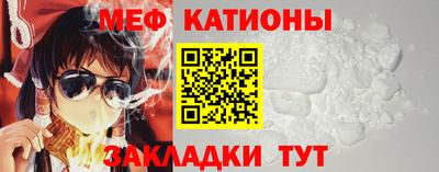 эйфоретик Краснознаменск