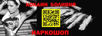 эйфоретик Краснознаменск