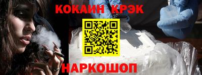 эйфоретик Краснознаменск