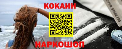 эйфоретик Краснознаменск