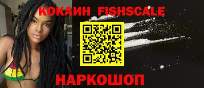 эйфоретик Краснознаменск