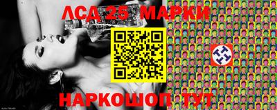 эйфоретик Краснознаменск
