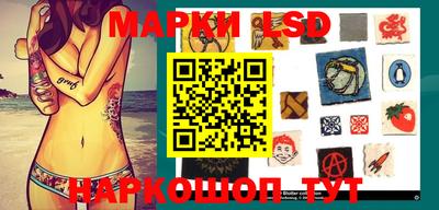 эйфоретик Краснознаменск