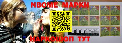 mix Краснокаменск