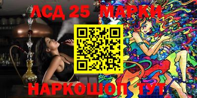 эйфоретик Краснознаменск