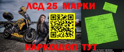эйфоретик Краснознаменск