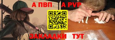 эйфоретик Краснознаменск