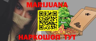 эйфоретик Краснознаменск