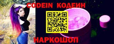эйфоретик Краснознаменск