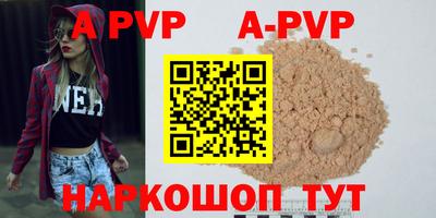 эйфоретик Краснознаменск