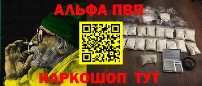 эйфоретик Краснознаменск