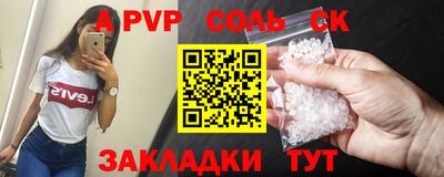 эйфоретик Краснознаменск