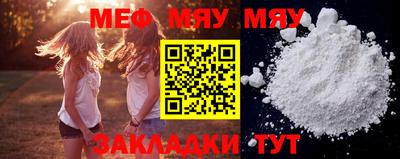 мдпв Краснодар