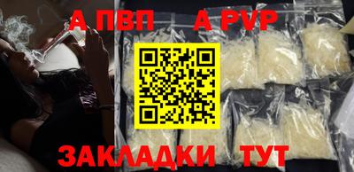 эйфоретик Краснознаменск