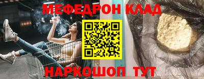 эйфоретик Краснознаменск