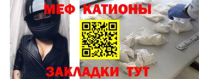 mix Краснокаменск