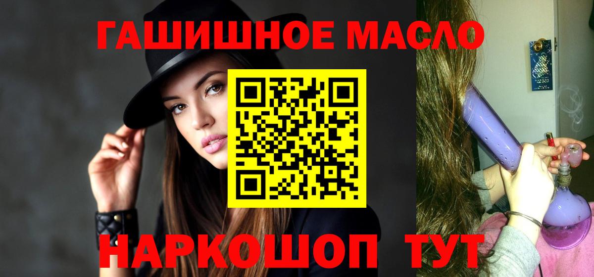 ТГК вейп  Вход с VPN  Учалы 
