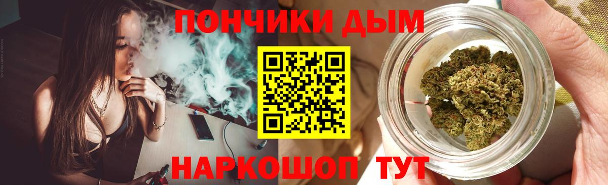 Бошки Шишки THC 21%  Бошки марихуана White Widow  Учалы  Конопля марихуана  Вход с VPN 